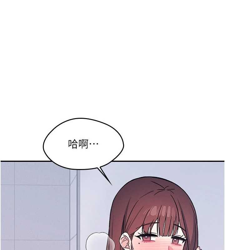 羞耻课堂第38話-被慾望吞噬的母狗