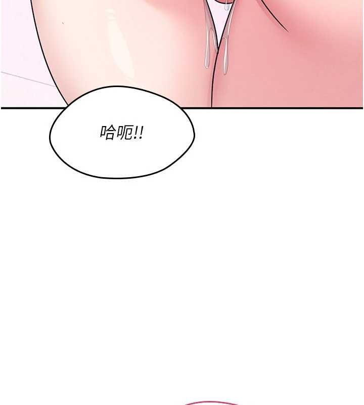 羞耻课堂第38話-被慾望吞噬的母狗