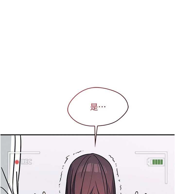 羞耻课堂第38話-被慾望吞噬的母狗