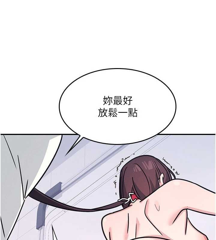 羞耻课堂第38話-被慾望吞噬的母狗