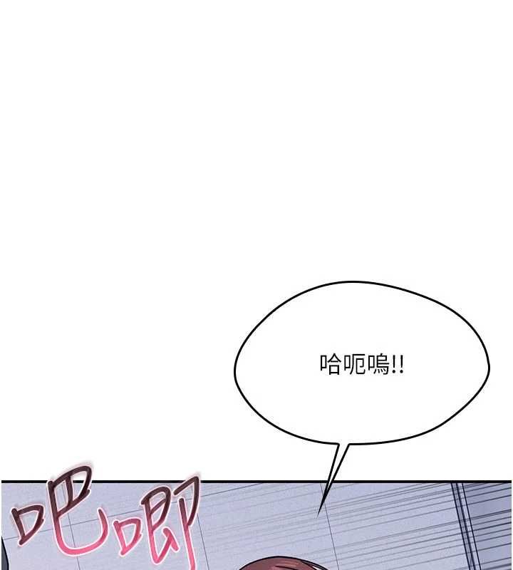 羞耻课堂第38話-被慾望吞噬的母狗