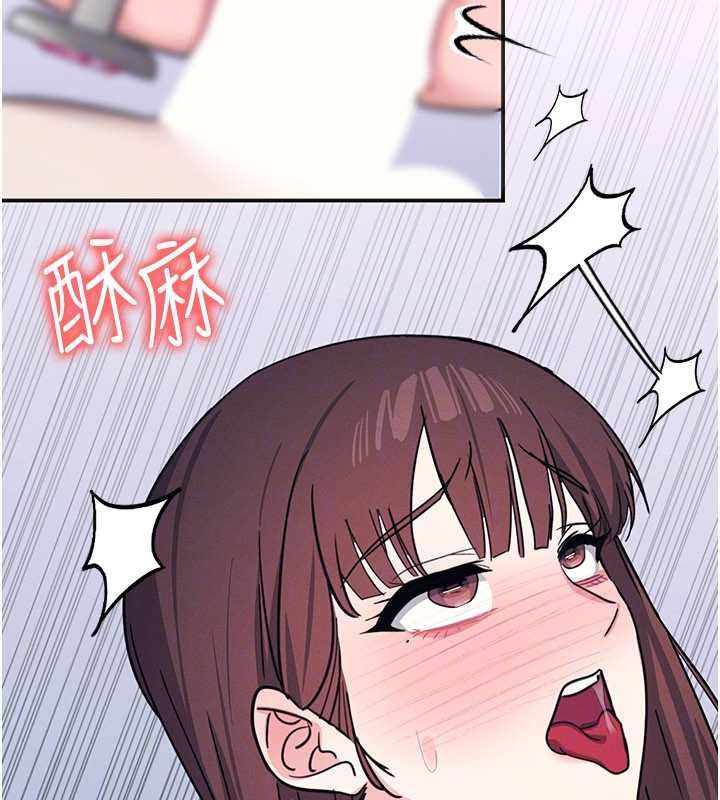 羞耻课堂第38話-被慾望吞噬的母狗