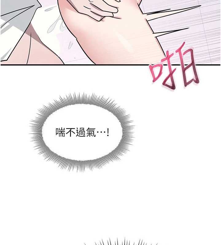 羞耻课堂第38話-被慾望吞噬的母狗