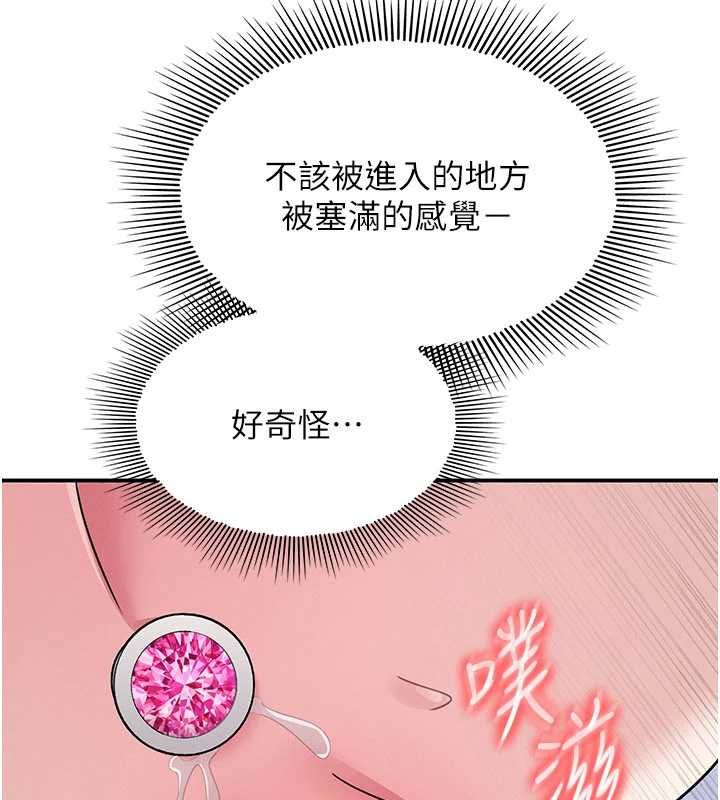 羞耻课堂第38話-被慾望吞噬的母狗