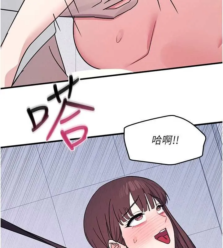 羞恥課堂第38話-被慾望吞噬的母狗