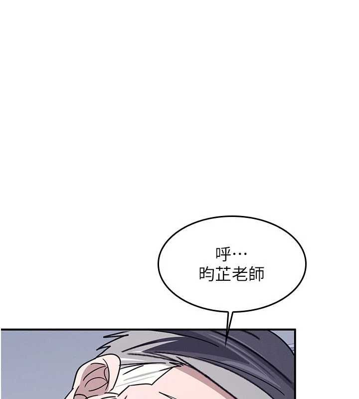 羞耻课堂第38話-被慾望吞噬的母狗