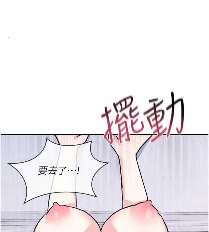 羞耻课堂第38話-被慾望吞噬的母狗