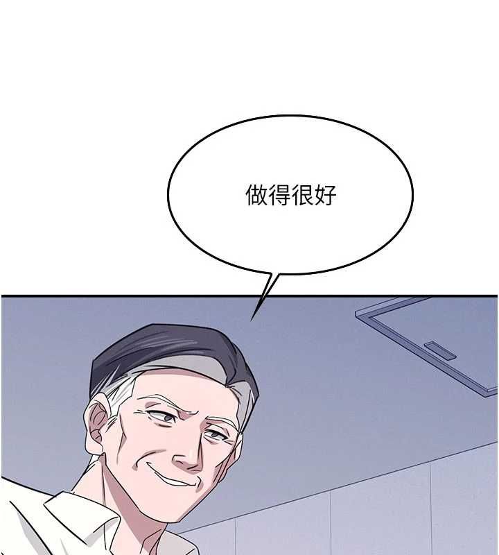 羞耻课堂第38話-被慾望吞噬的母狗