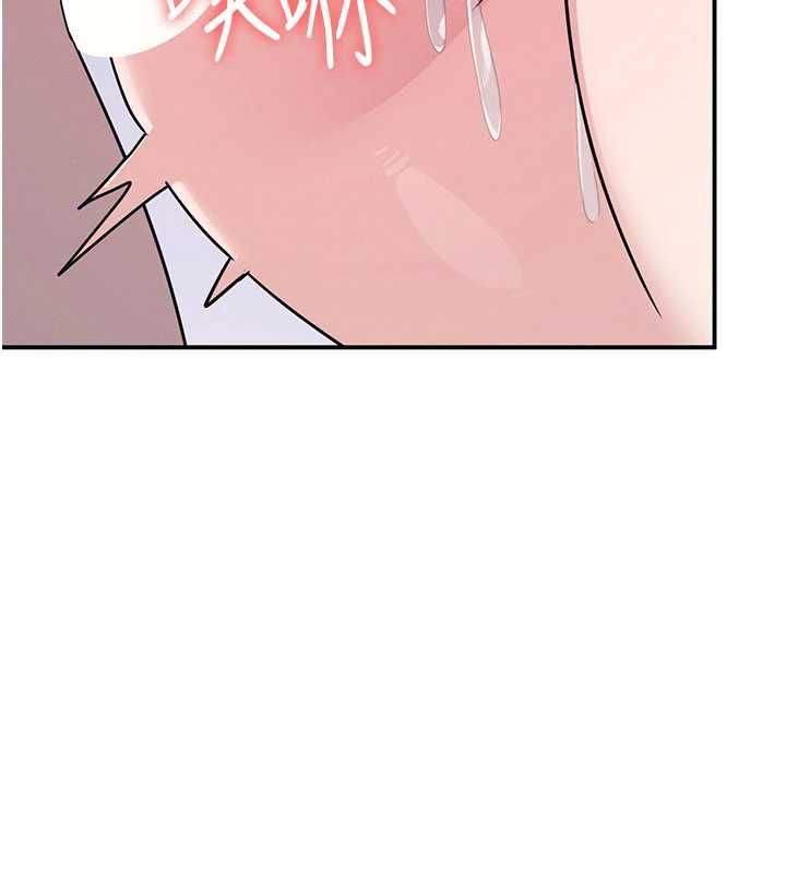 羞耻课堂第38話-被慾望吞噬的母狗