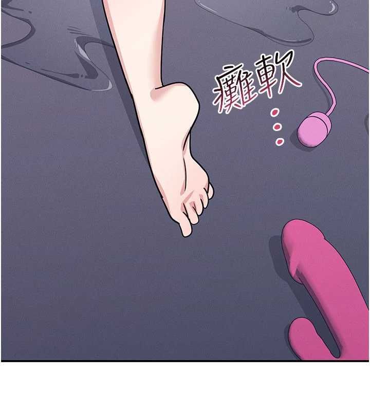 羞耻课堂第38話-被慾望吞噬的母狗