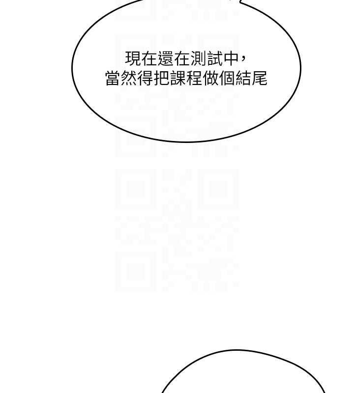 羞耻课堂第38話-被慾望吞噬的母狗