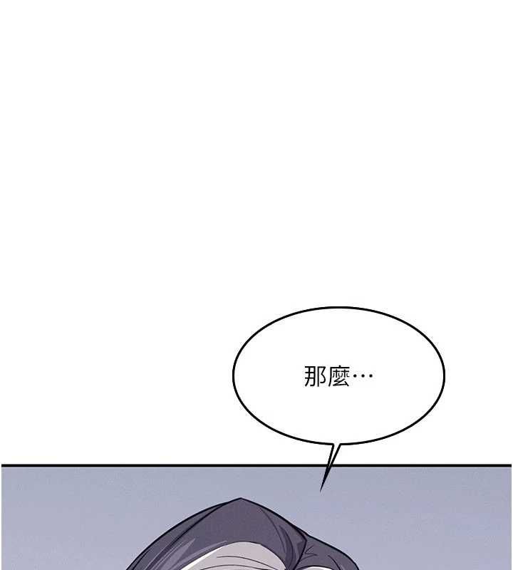羞耻课堂第38話-被慾望吞噬的母狗