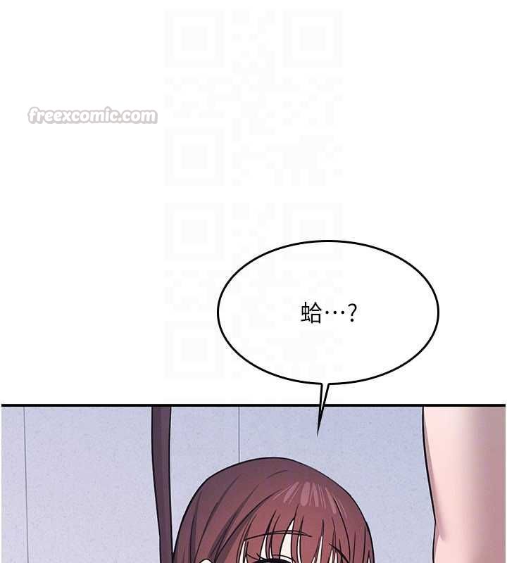 羞耻课堂第38話-被慾望吞噬的母狗