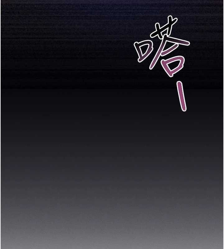 羞耻课堂第38話-被慾望吞噬的母狗