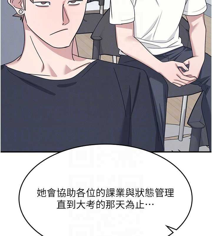 羞耻课堂第38話-被慾望吞噬的母狗