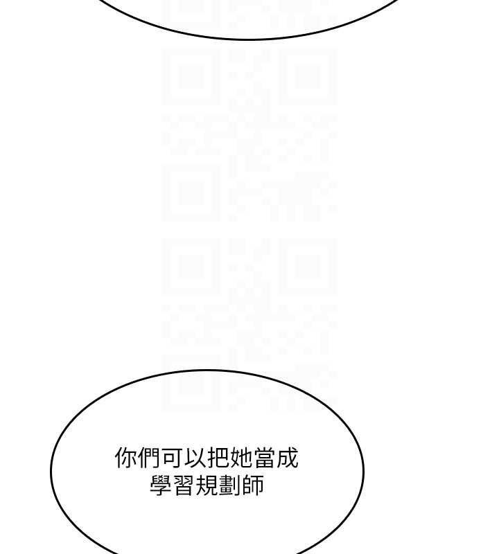 羞耻课堂第38話-被慾望吞噬的母狗