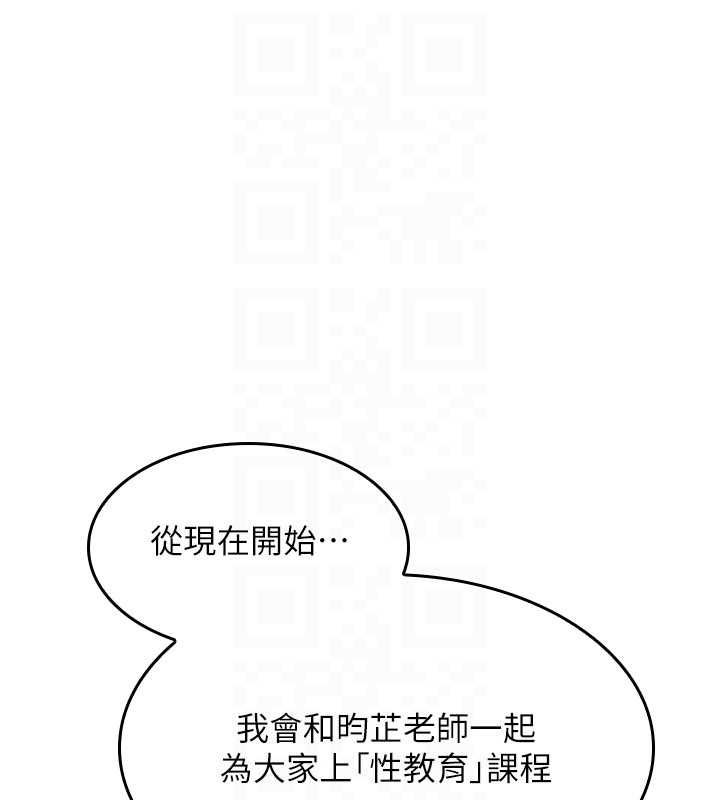 羞耻课堂第38話-被慾望吞噬的母狗