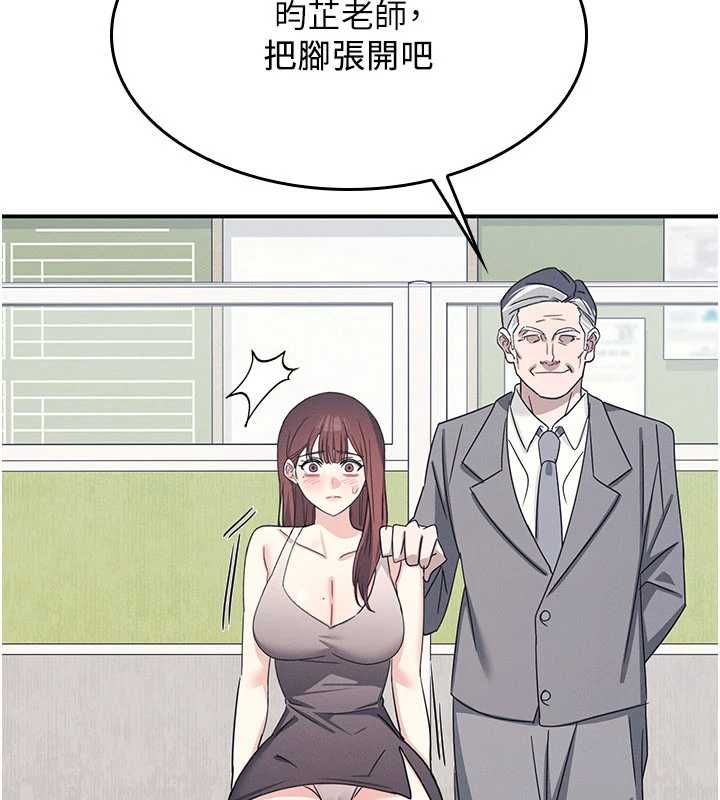 羞耻课堂第38話-被慾望吞噬的母狗
