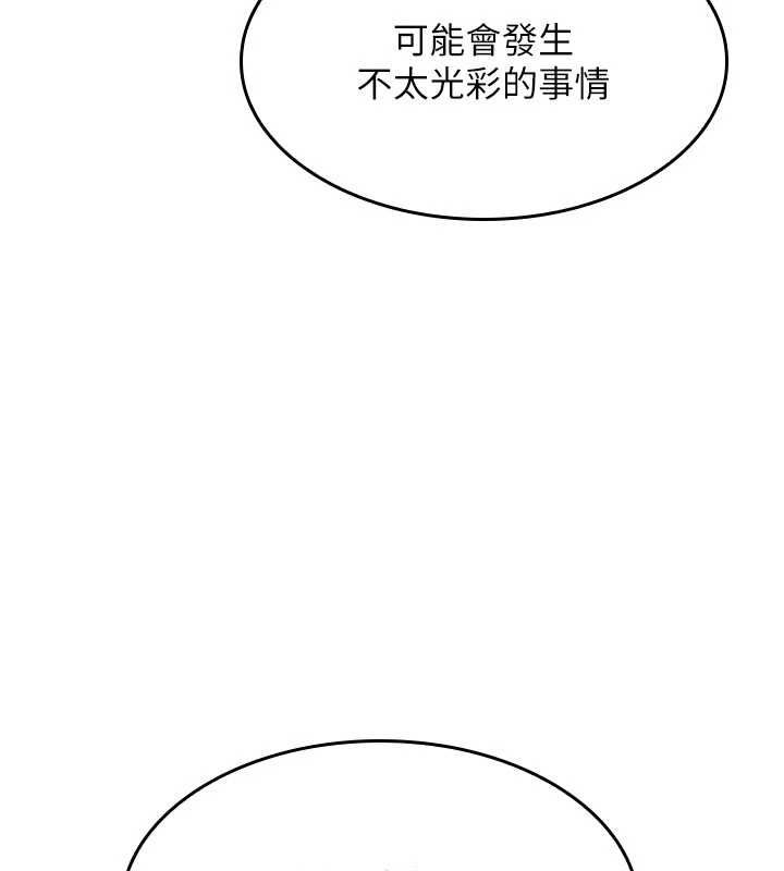 羞耻课堂第38話-被慾望吞噬的母狗