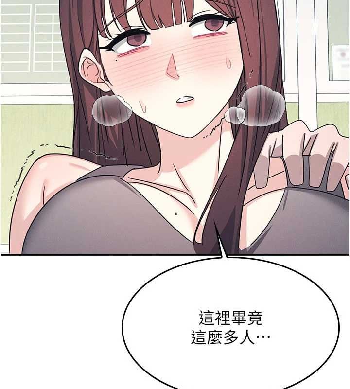 羞耻课堂第38話-被慾望吞噬的母狗