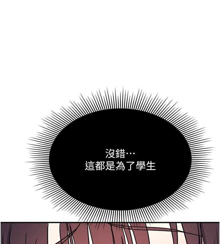 羞耻课堂第38話-被慾望吞噬的母狗