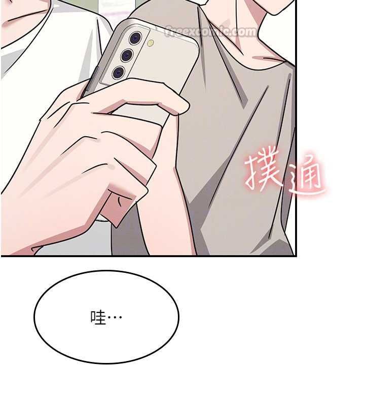 羞耻课堂第38話-被慾望吞噬的母狗