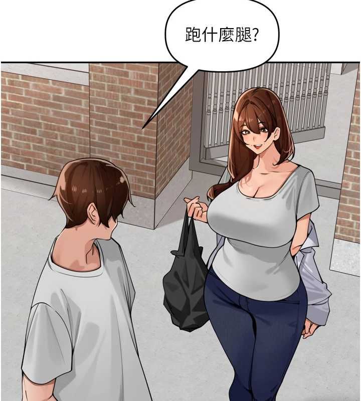 里长孙子开麦啦第37話-感覺你們關係不單純