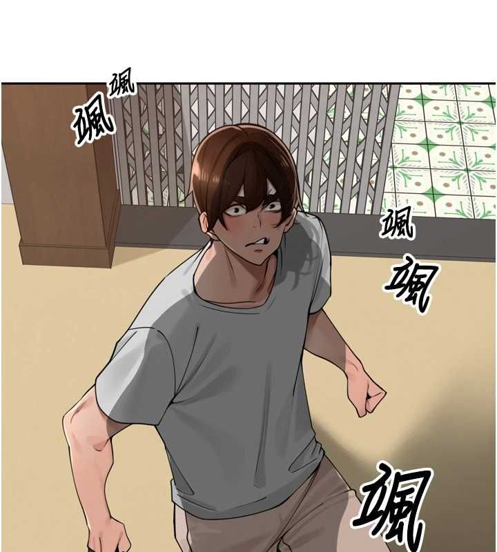 里长孙子开麦啦第37話-感覺你們關係不單純