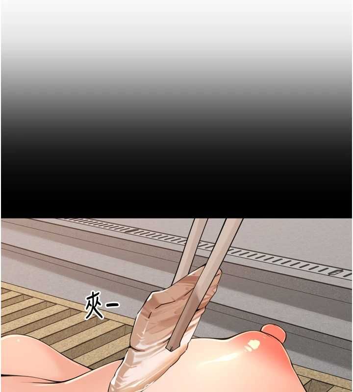 里长孙子开麦啦第37話-感覺你們關係不單純