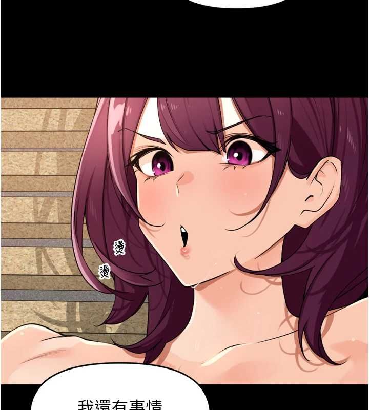 里长孙子开麦啦第37話-感覺你們關係不單純