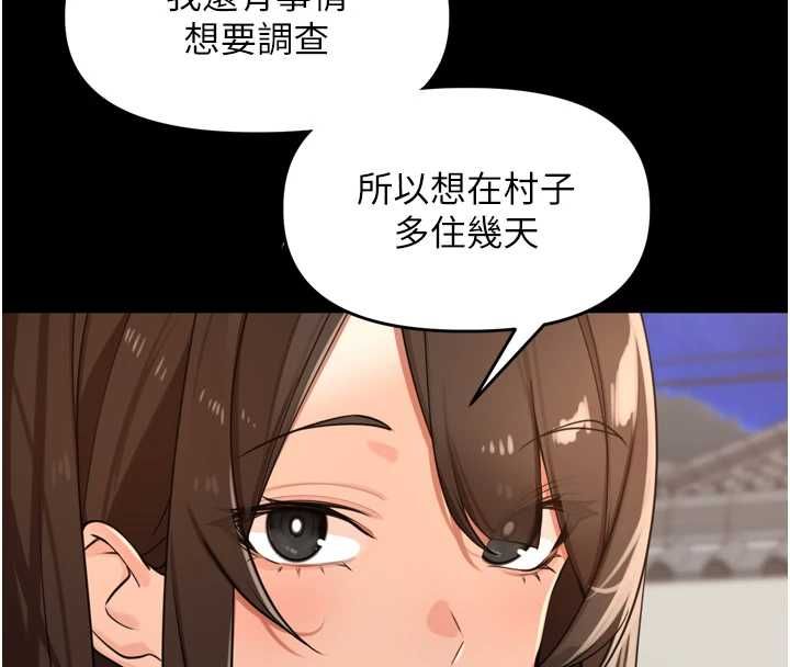 里长孙子开麦啦第37話-感覺你們關係不單純