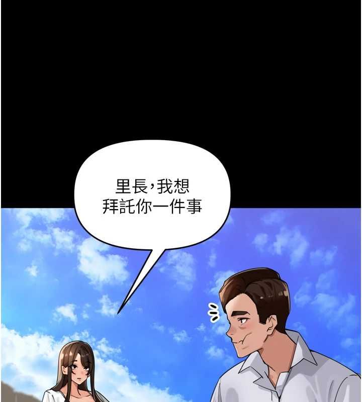 里长孙子开麦啦第37話-感覺你們關係不單純