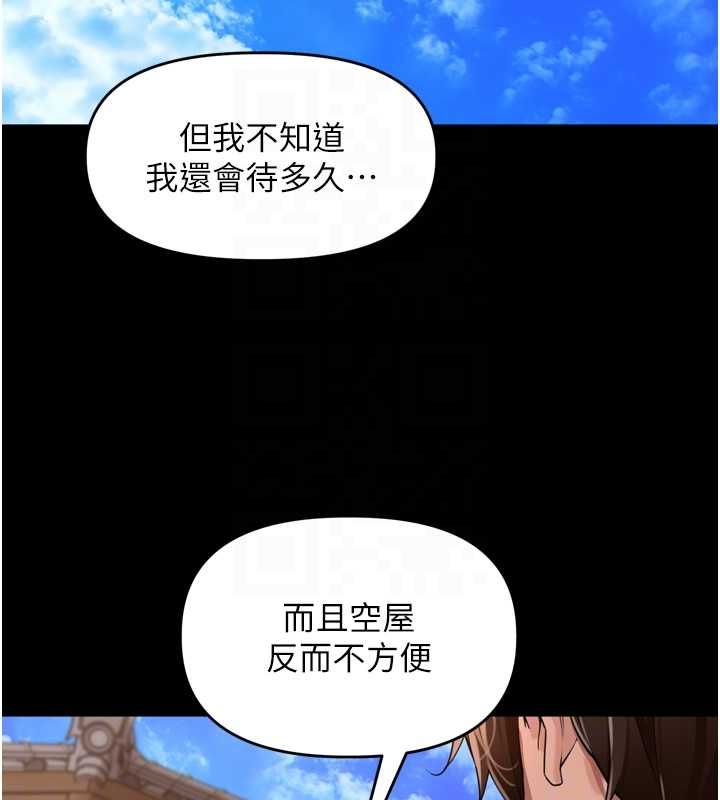 里长孙子开麦啦第37話-感覺你們關係不單純