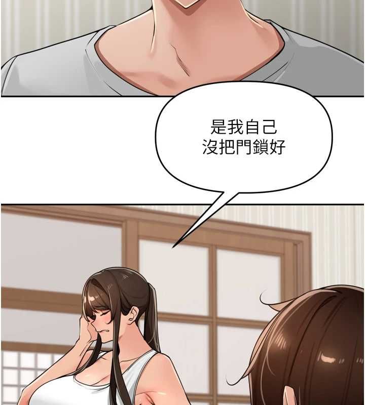 里长孙子开麦啦第37話-感覺你們關係不單純