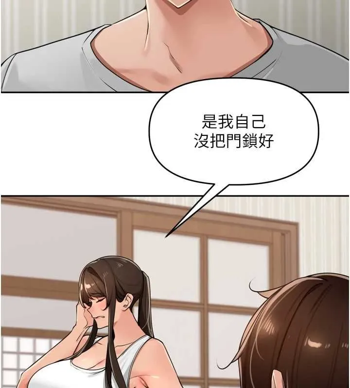 裡長孫子開麥啦第37話-感覺你們關係不單純