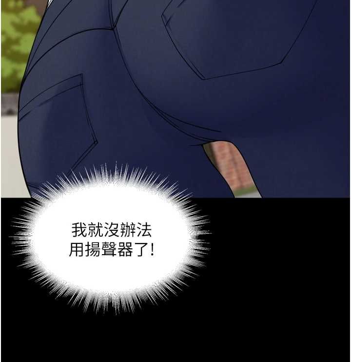 里长孙子开麦啦第37話-感覺你們關係不單純