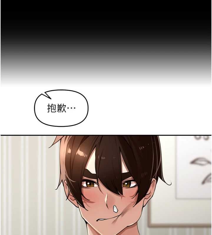 里长孙子开麦啦第37話-感覺你們關係不單純