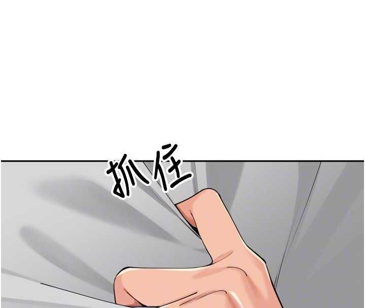 里长孙子开麦啦第37話-感覺你們關係不單純