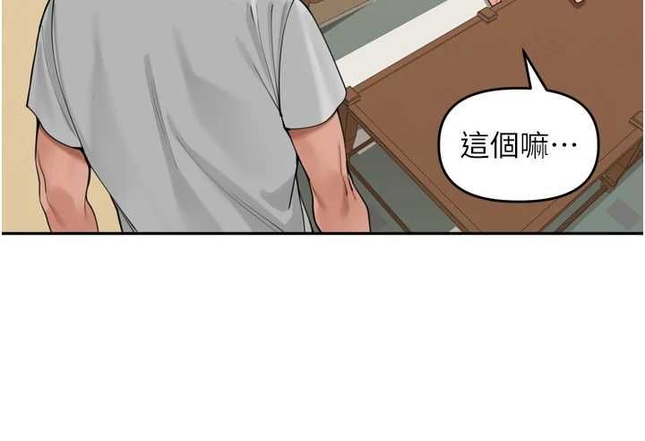 里长孙子开麦啦第37話-感覺你們關係不單純