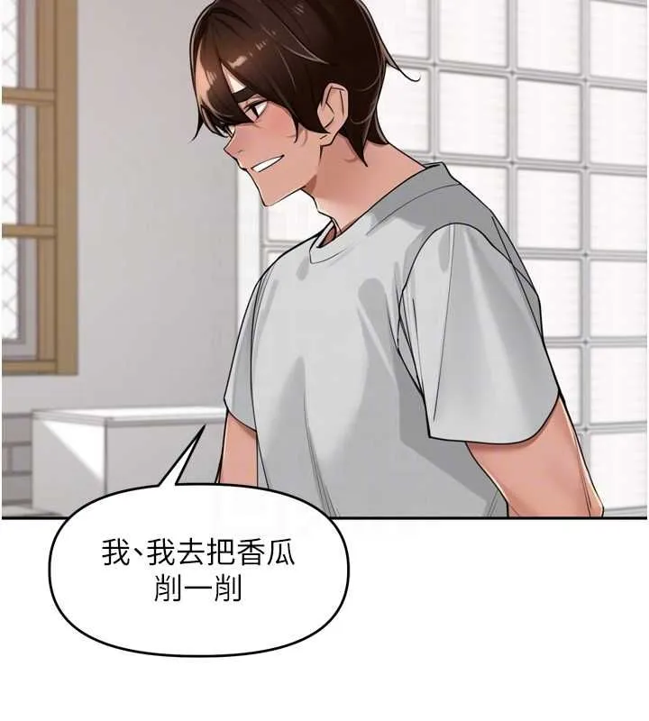 裡長孫子開麥啦第37話-感覺你們關係不單純