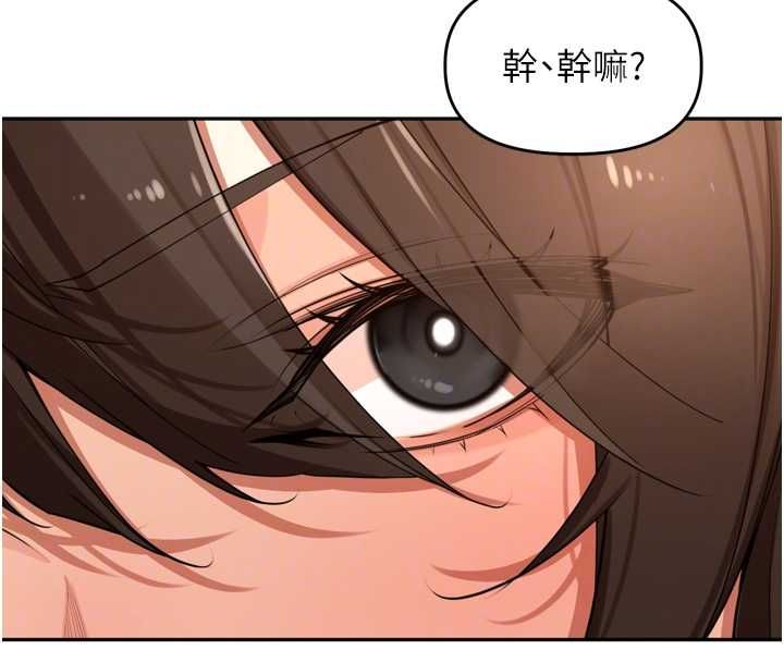 里长孙子开麦啦第37話-感覺你們關係不單純