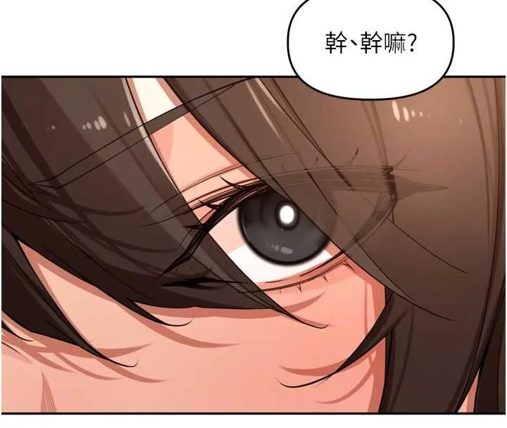裡長孫子開麥啦第37話-感覺你們關係不單純