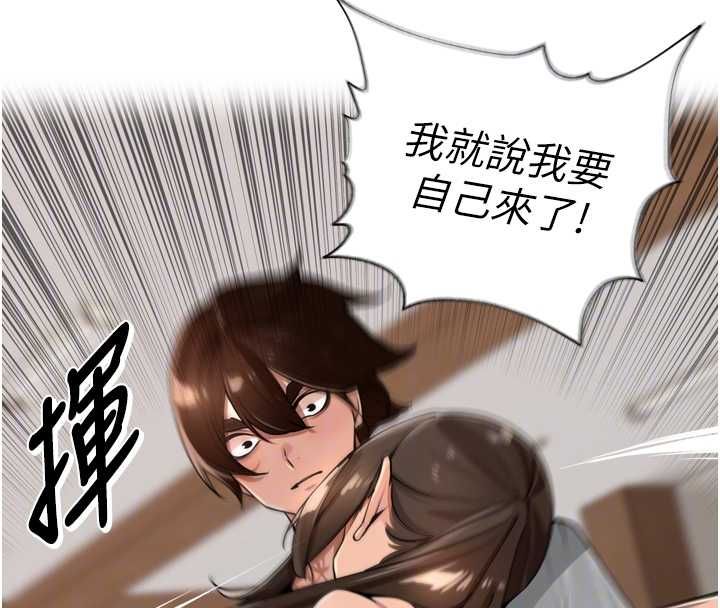 里长孙子开麦啦第37話-感覺你們關係不單純