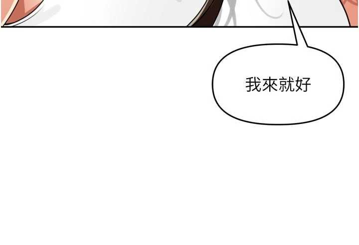 里长孙子开麦啦第37話-感覺你們關係不單純