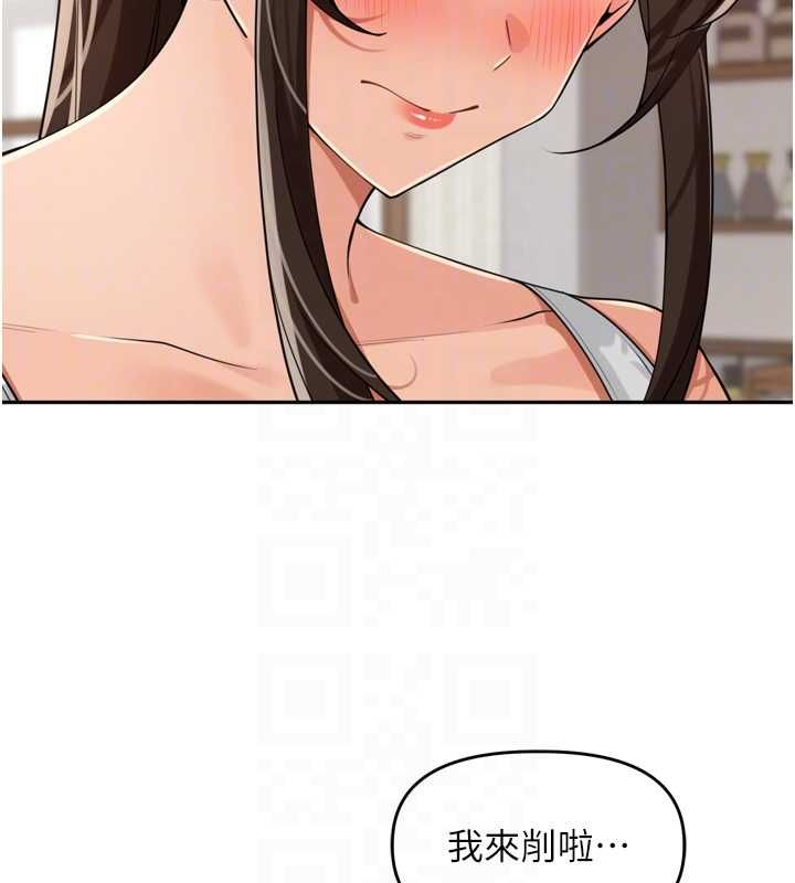 里长孙子开麦啦第37話-感覺你們關係不單純
