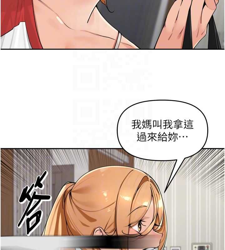 里长孙子开麦啦第37話-感覺你們關係不單純