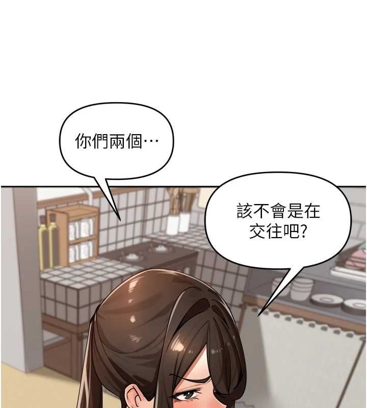 里长孙子开麦啦第37話-感覺你們關係不單純