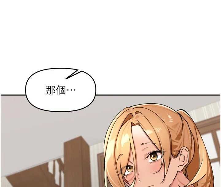 里长孙子开麦啦第37話-感覺你們關係不單純