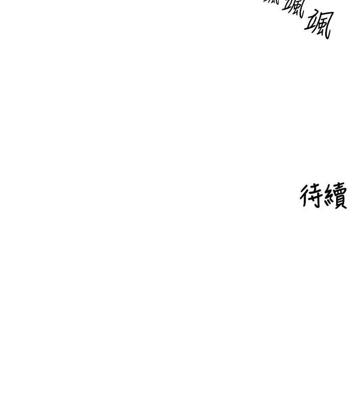 里长孙子开麦啦第37話-感覺你們關係不單純