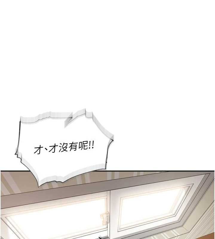 里长孙子开麦啦第38話-半路殺出的情敵